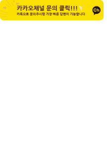 고객센터