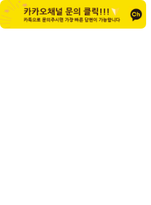고객센터