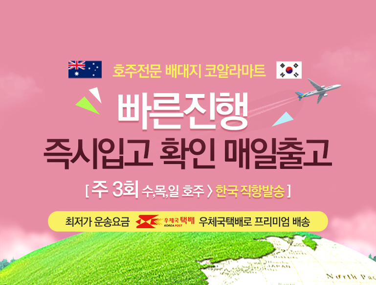 메인new