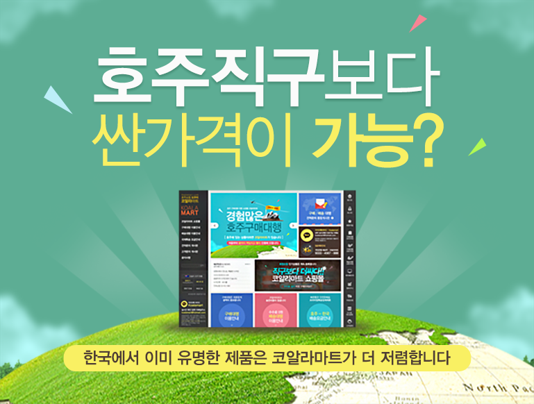 메인